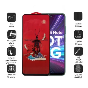 محافظ صفحه نمایش اپیکوی مدل Monkey King مناسب برای گوشی موبایل شیائومی Redmi Note 10T 5G/4G