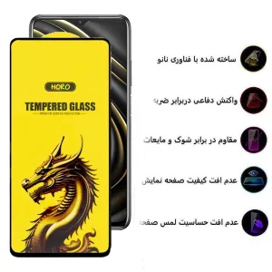 محافظ صفحه نمایش اپیکوی مدل Golden Dragon مناسب برای گوشی موبایل شیائومی Poco M3 / M2 Reloaded / M2 4G