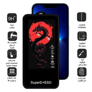 محافظ صفحه نمایش اپیکوی مدل Dragon ESD مناسب برای گوشی موبایل اپل iPhone 13 Pro Max / 14 Plus