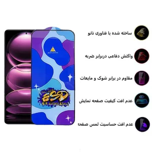محافظ صفحه نمایش اپیکوی مدل Star ESD مناسب برای گوشی موبایل شیائومی  Redmi Note 12 Pro Plus/Note 12 Pro 4G/5G /Note 12 4G/5G /Note 12 China