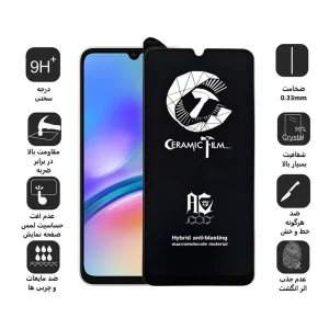 محافظ صفحه نمایش سرامیکی اپیکوی مدل CR7 مناسب برای گوشی موبایل سامسونگ Galaxy A70/A05/A05s