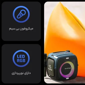 اسپیکر بلوتوثی قابل حمل گلتیج مدل SP06