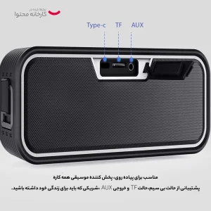اسپیکر بلوتوثی قابل حمل نیلکین مدل W2