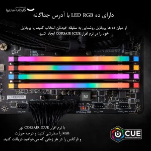 رم دسکتاپ کورسیر مدل VENGEANCE RGB PRO DDR4 دوکاناله 32 گیگابایت 3200 مگاهرتز تایمینگ CL16 ولتاژ 1.35 ولت با نورپردازی RGB