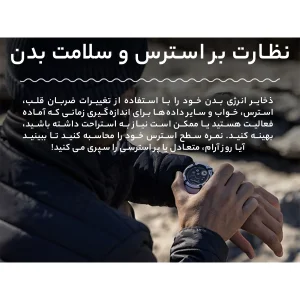 ساعت هوشمند گارمین مدل Instinct 2x solar