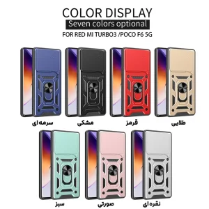 کاور اسپارتان مدل Defender Armor Strap مناسب برای گوشی موبایل شیائومی Poco F6 5G / Redmi Turbo 3 همراه با بند