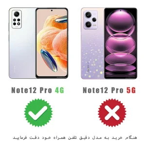 کاور اپیکوی مدل My-Lens مناسب برای گوشی موبایل شیائومی Redmi Note 12 Pro 4G/ Redmi Note 11 Pro