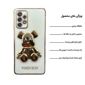 کاور اپیکوی مدل PowerBear مناسب برای گوشی موبایل سامسونگ Galaxy A73