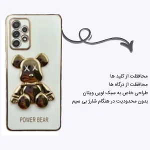 کاور اپیکوی مدل PowerBear مناسب برای گوشی موبایل سامسونگ Galaxy A73