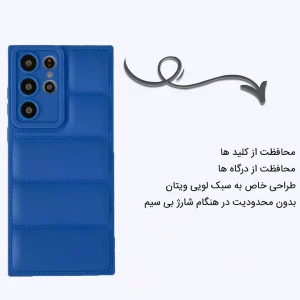 کاور اپیکوی مدل Puffy Puffer مناسب برای گوشی موبایل سامسونگ Galaxy S22 Ultra