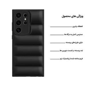 کاور اپیکوی مدل Puffy Puffer مناسب برای گوشی موبایل سامسونگ Galaxy A56/ A36
