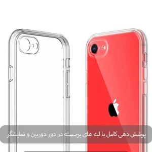 کاور اپیکوی مدل Transparent Clear مناسب برای گوشی موبایل سامسونگ Galaxy A12 4G / A12 5G / M12 / F12