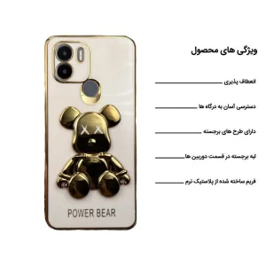 کاور اپیکوی مدل PowerBear مناسب برای گوشی موبایل شیائومی Redmi A1 Plus / A2 Plus