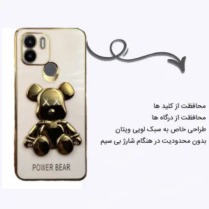 کاور اپیکوی مدل PowerBear مناسب برای گوشی موبایل شیائومی Redmi A1 Plus / A2 Plus