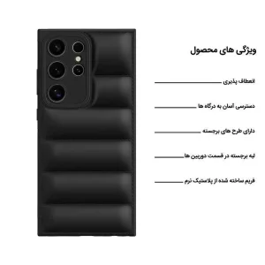کاور اپیکوی مدل Puffy Puffer مناسب برای گوشی موبایل سامسونگ Galaxy A26