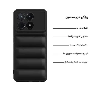 کاور اپیکوی مدل Puffy Puffer مناسب برای گوشی موبایل شیائومی Poco X6 Pro 5G/ Redmi K70E
