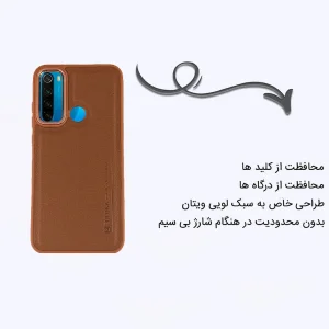 کاور اپیکوی مدل Puloka مناسب برای گوشی موبایل شیائومی Redmi Note 8