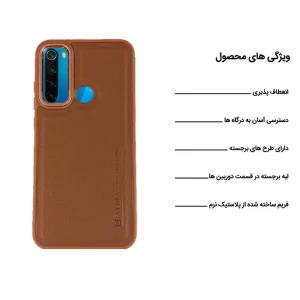کاور اپیکوی مدل Puloka مناسب برای گوشی موبایل شیائومی Redmi Note 8