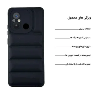 کاور اپیکوی مدل Puffy Puffer مناسب برای گوشی موبایل شیائومی Redmi 12C