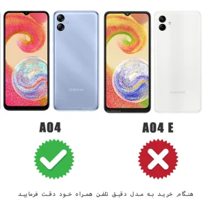 کاور اسپارتان مدل Teddy Bear مناسب برای گوشی موبایل سامسونگ Galaxy A04 به همراه بند