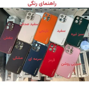 کاور اِپیکوی مدل Leather Case مناسب برای گوشی موبایل سامسونگ Galaxy S24
