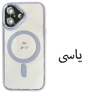 کاور اپیکوی مدل Q-Series Magsafe مناسب برای گوشی موبایل اپل iPhone 17