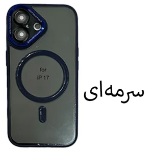 کاور اپیکوی مدل Q-Series Magsafe مناسب برای گوشی موبایل اپل iPhone 17