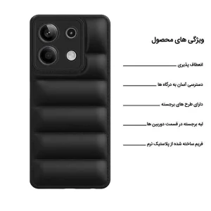 کاور اپیکوی مدل Puffy Puffer مناسب برای گوشی موبایل شیائومی Redmi Note 13 5G