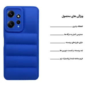 کاور اپیکوی مدل Puffy Puffer مناسب برای گوشی موبایل شیائومی Redmi Note 12 4G