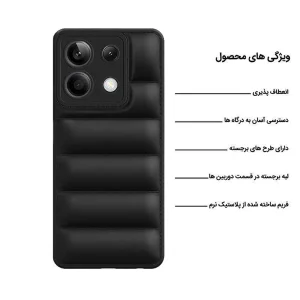 کاور اپیکوی مدل Puffy Puffer مناسب برای گوشی موبایل شیائومی Poco X6 5G