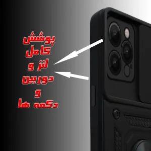 کاور گاردتک اساک مدل Dcamp2 Strap مناسب برای گوشی موبایل اپل iPhone 13 Pro