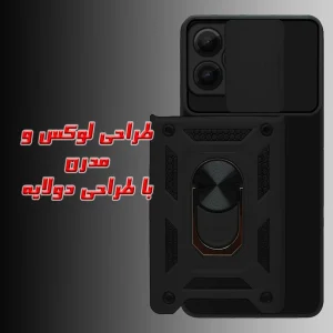 کاور گاردتک اساک مدل Dcamp2 Strap مناسب برای گوشی موبایل اپل iPhone 13 Pro