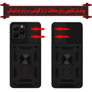 کاور گاردتک اساک مدل Dcamp2 Strap مناسب برای گوشی موبایل اپل iPhone 13 Pro