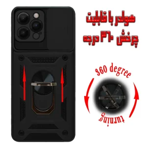 کاور گاردتک اساک مدل Dcamp2 Strap مناسب برای گوشی موبایل اپل iPhone 13 Pro