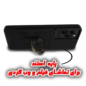 کاور گاردتک اساک مدل Dcamp2 Strap مناسب برای گوشی موبایل اپل iPhone 13 Pro