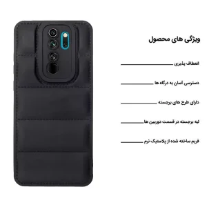 کاور اپیکوی مدل Puffy Puffer مناسب برای گوشی موبایل شیائومی Redmi Note 8 Pro