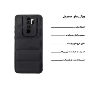 کاور اپیکوی مدل Puffy Puffer مناسب برای گوشی موبایل شیائومی Redmi Note 8