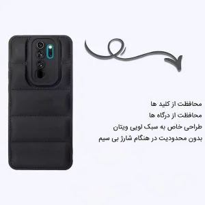 کاور اپیکوی مدل Puffy Puffer مناسب برای گوشی موبایل شیائومی Redmi Note 8