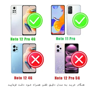 کاور اسپارتان مدل Airbag مناسب برای گوشی موبایل شیائومی Redmi Note 12 Pro 4G / Note 11 Pro