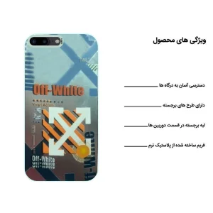 کاور اپیکوی مدل Cross مناسب برای گوشی موبایل اپل iPhone 7 Plus / 8 Plus