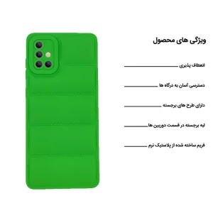 کاور اپیکوی مدل Puffy Puffer مناسب برای گوشی موبایل سامسونگ  Galaxy A71 4G/5G