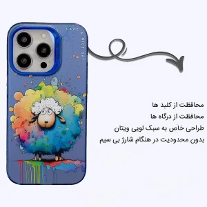 کاور اپیکوی مدل ColorFullSheep مناسب برای گوشی موبایل اپل iPhone 13 Pro Max
