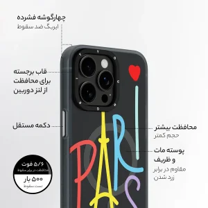 کاور یانگ کیت مدل Paris کد Z01 مناسب برای گوشی موبایل اپل iphone 15promax