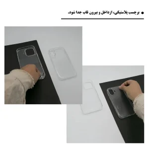 کاور اپیکوی مدل Transparent Clear مناسب برای گوشی موبایل اپل iPhone 16