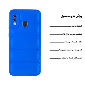 کاور اپیکوی مدل Puffy Puffer مناسب برای گوشی موبایل سامسونگ Galaxy A30/A20