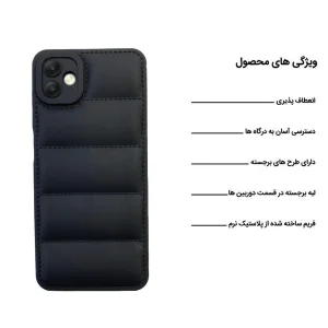 کاور اپیکوی مدل Puffy Puffer مناسب برای گوشی موبایل سامسونگ  Galaxy A05