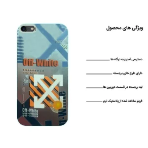 کاور اپیکوی مدل Cross مناسب برای گوشی موبایل اپل iPhone 7 / 8 / SE 2020 / SE 2022