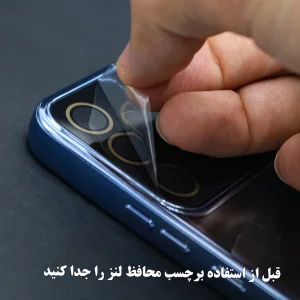 کاور اپیکوی مدل Lens-Guard مناسب برای گوشی موبایل شیائومی Redmi Note 12 Pro 5G