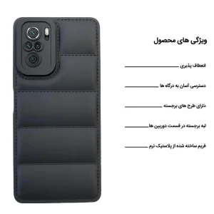 کاور اپیکوی مدل Puffy Puffer مناسب برای گوشی موبایل شیائومی Poco M5S / Redmi Note 10 4G / Redmi Note 10s