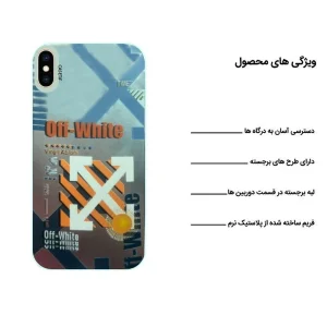 کاور اپیکوی مدل Cross مناسب برای گوشی موبایل اپل iPhone XS Max